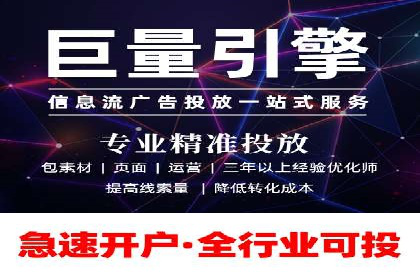 行业领先：百度竞价托管外包成功案例分析