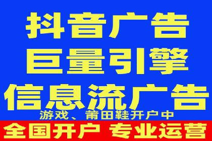 信息流托管服务助力企业品牌建设案例
